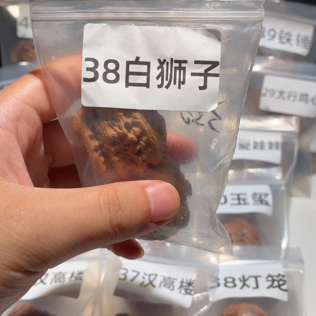 文玩核桃吊坠白狮子
