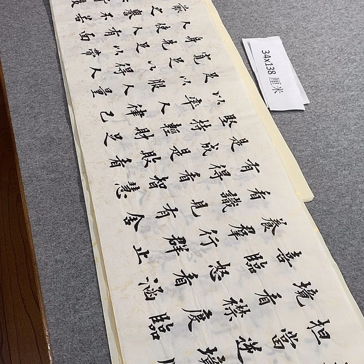 书法青城书法作品惠友