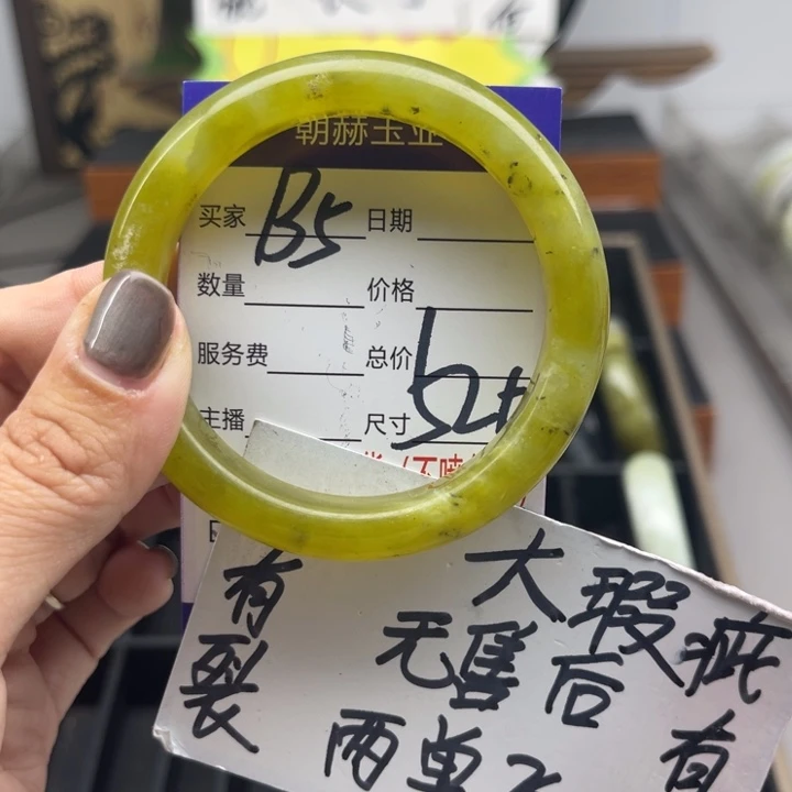 未镶嵌蛇纹石玉手镯