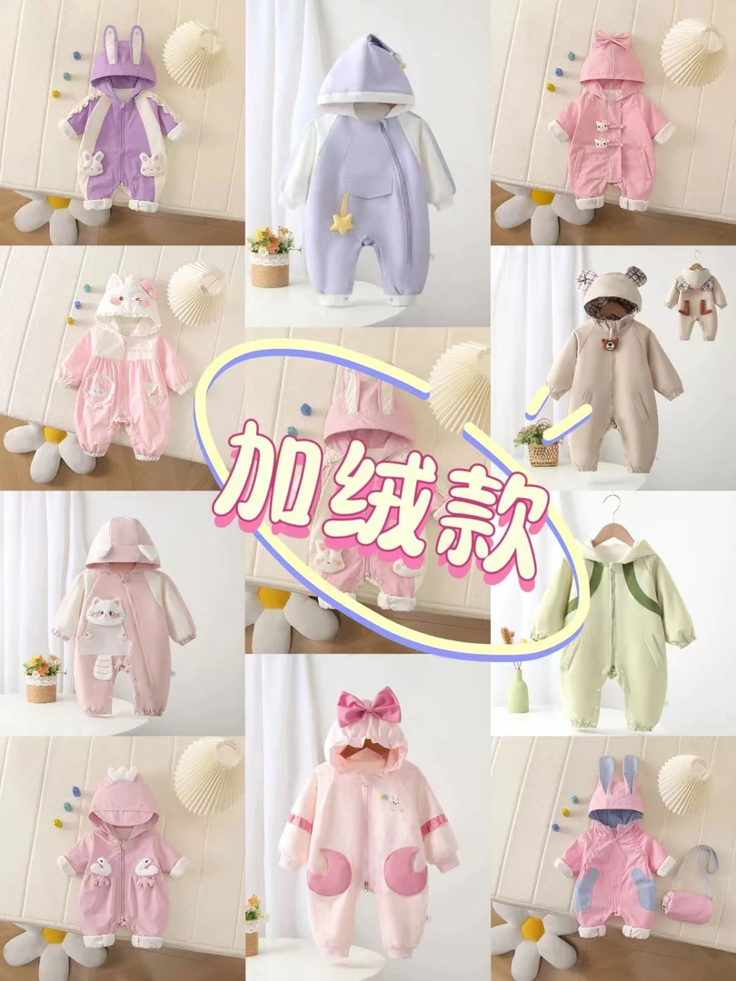 2025新款女宝宝冲锋衣外套春秋款婴儿衣服春装外出连体衣韩版哈衣