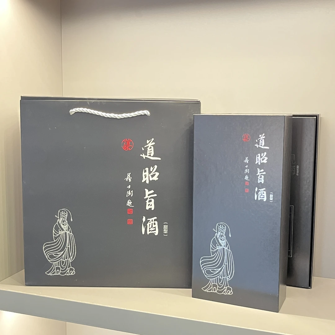 道昭旨酒 云峰山观海标准版