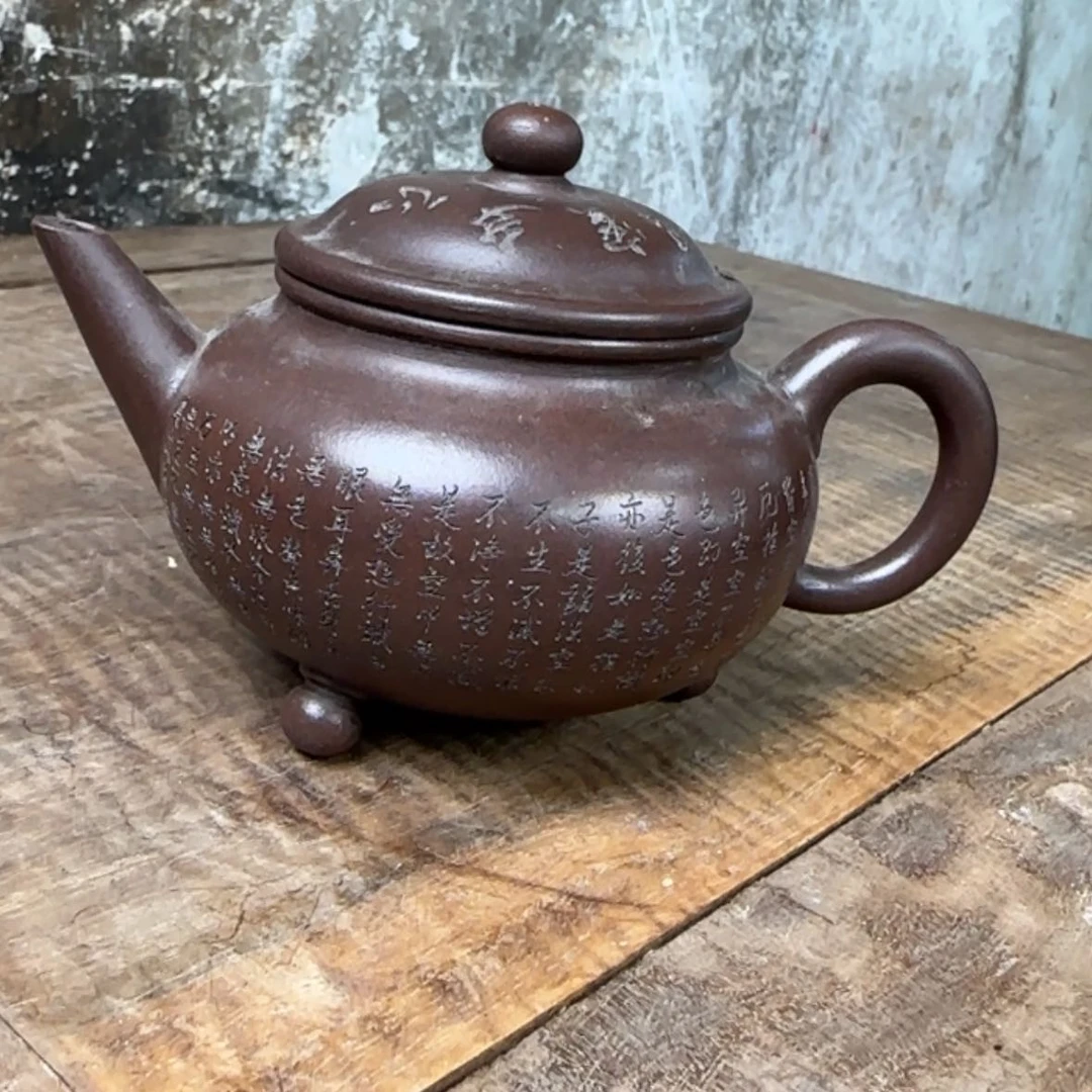 【闪购商品】紫砂茶壶紫砂茶具