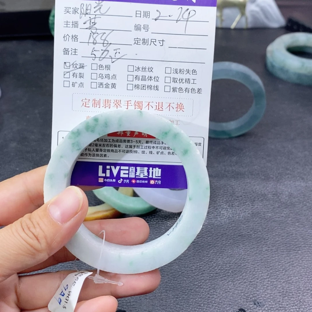 定制翡翠翡翠手镯未镶嵌