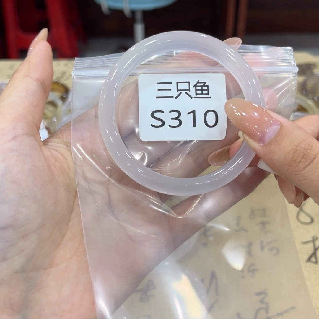 ****.手镯玛瑙/玉髓未镶嵌