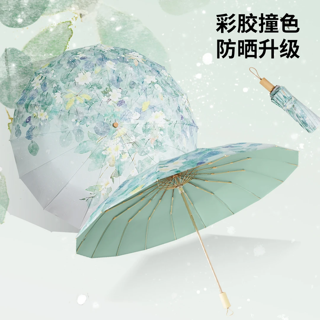 【80骨超大晴雨两用伞】防晒太阳伞彩胶防紫外线折叠复古简约伞便携