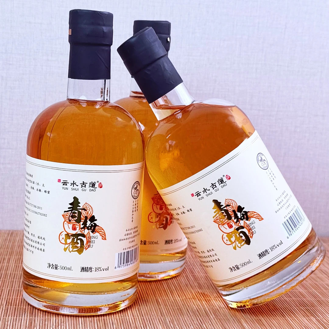 【欢喜推荐】青梅酒原酒鲜果浸泡酸甜可口梅香浓郁18度500ml