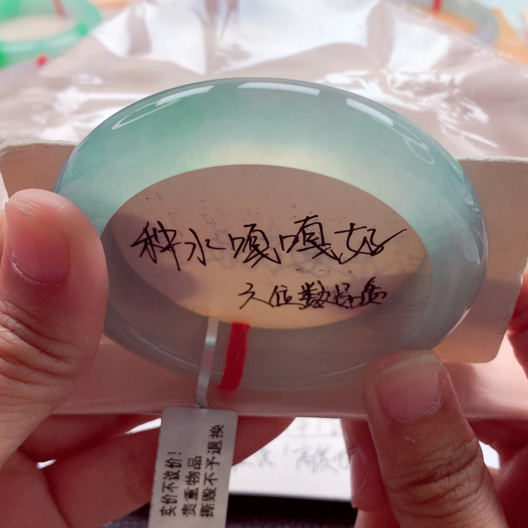 翡翠未镶嵌手镯54.7炸光冰绿毕业高冰起胶超高含金量A