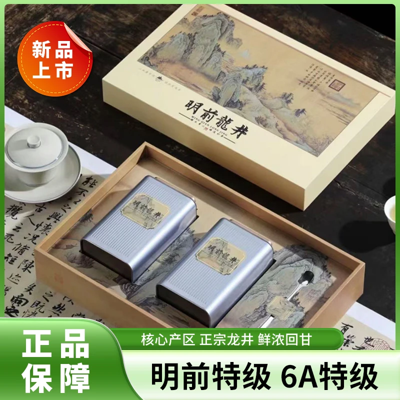 喜木鹤大佛龙井第一口春茶高级绿茶高山茶叶2025新茶高档送人礼盒
