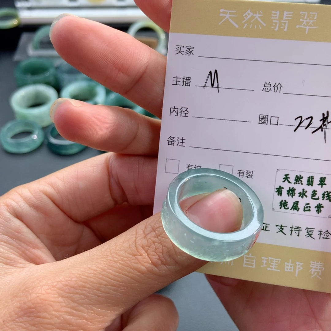 未镶嵌戒圈翡翠无**届翡翠