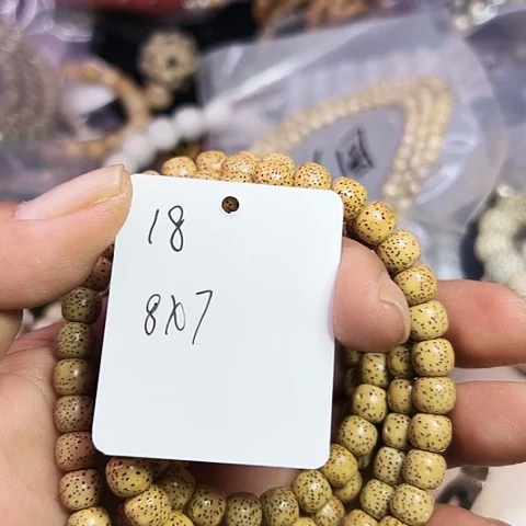 穆***柱星月菩提吊坠18号