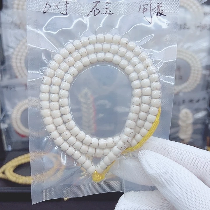 星月菩提吊坠6*5河豚骨瓷白石玉料