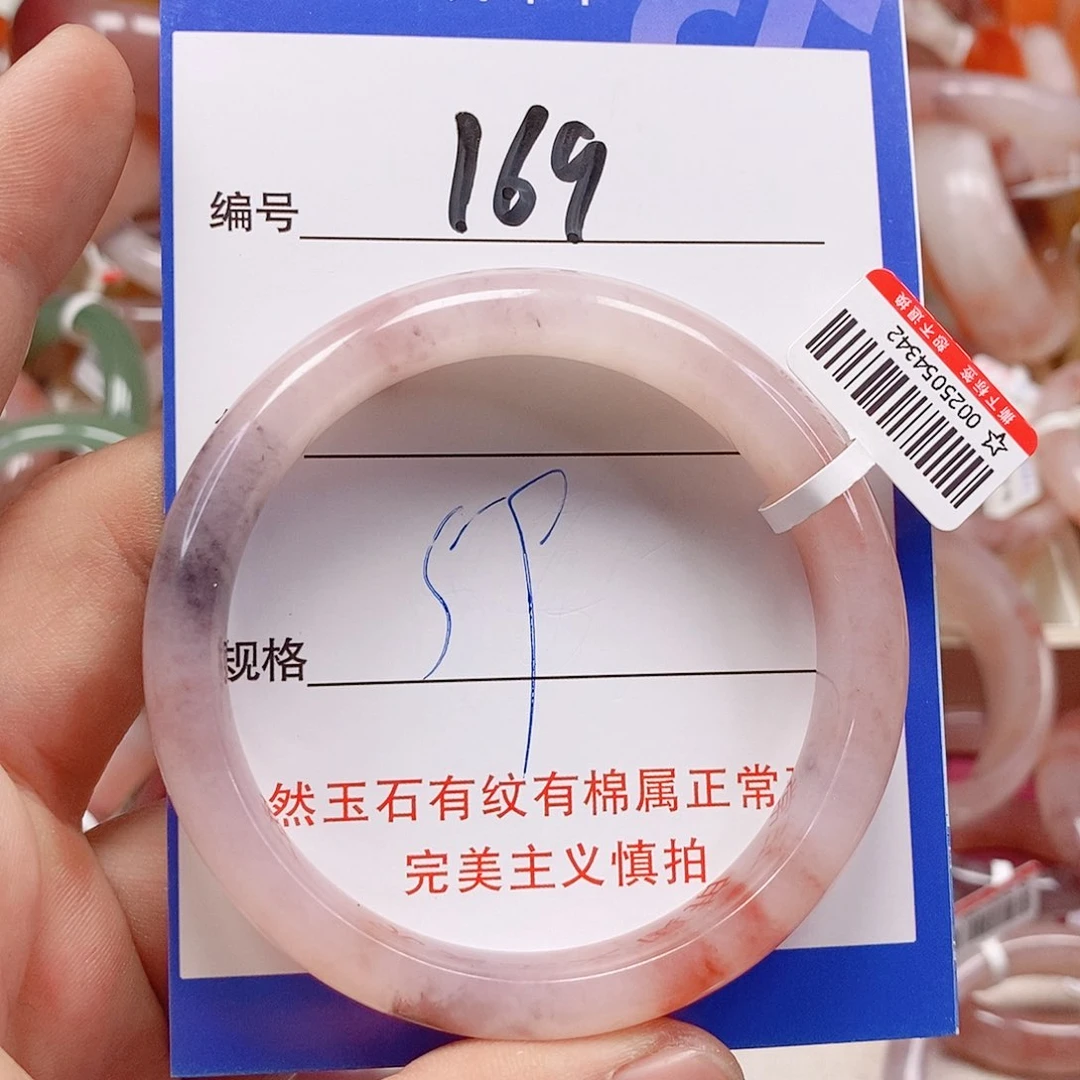 未镶嵌手镯石英质玉（金丝玉）