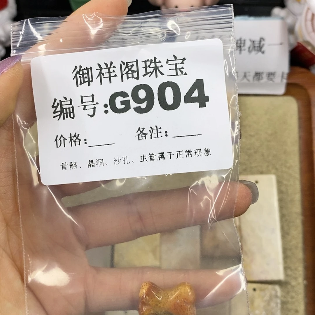 石英质玉颈饰未镶嵌徒***莲
