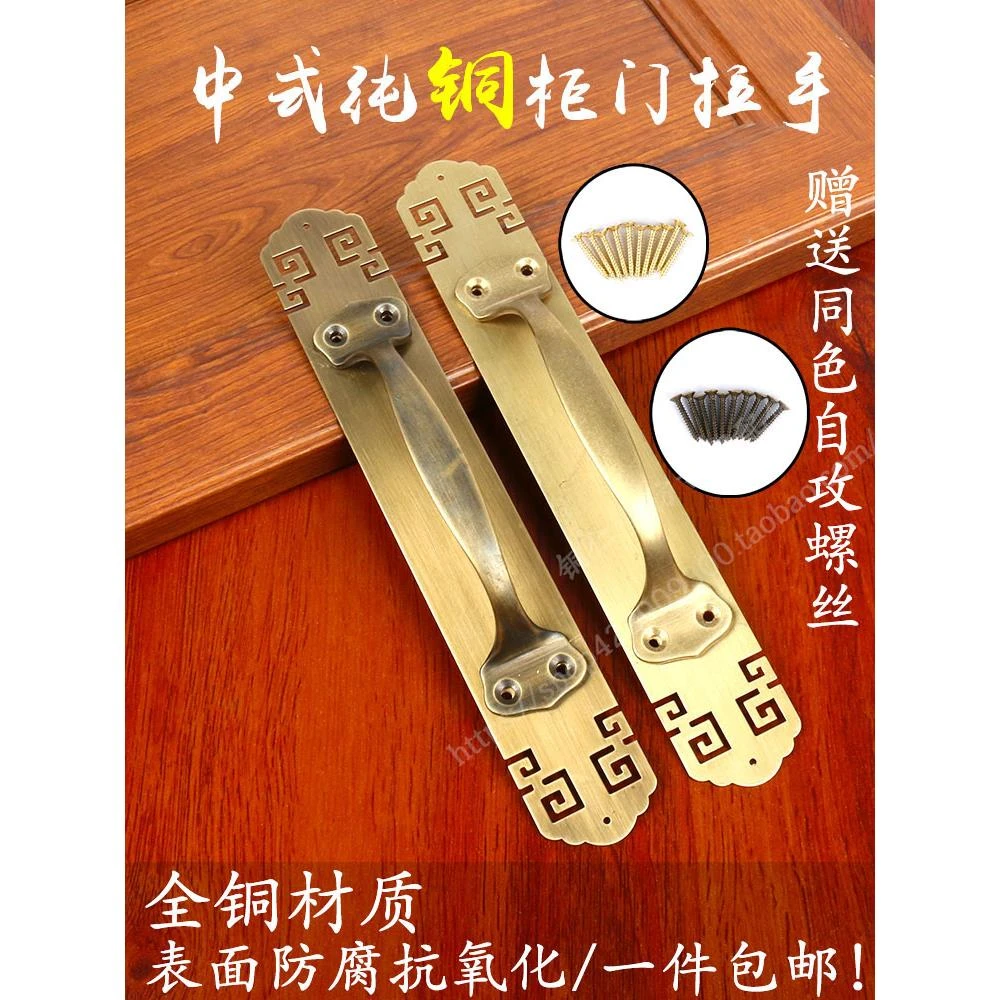 中式免打孔纯铜房门拉手老式仿古门窗木门门把手复古大门黄铜把手