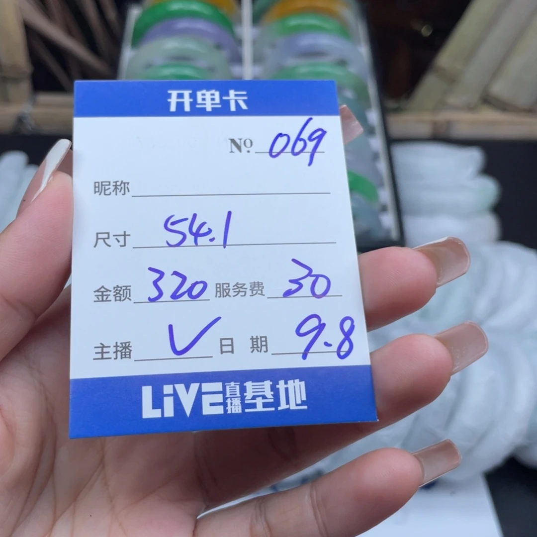 069直播所见即所得