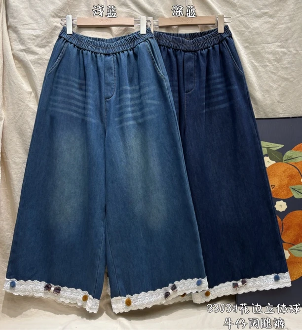 ZQ#3303#加绒加厚花边牛仔裤