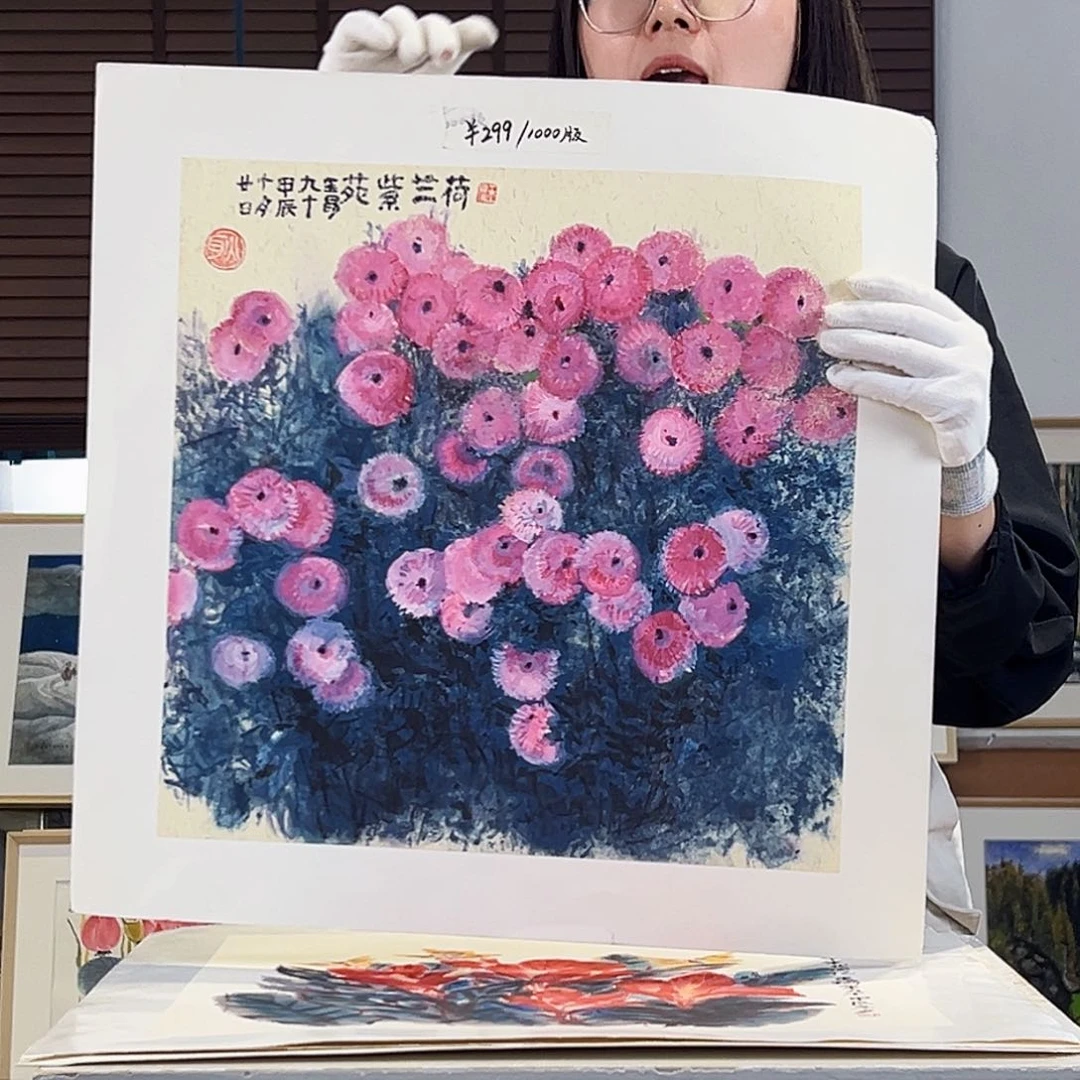 版画耿玉琨亲签限量版画s