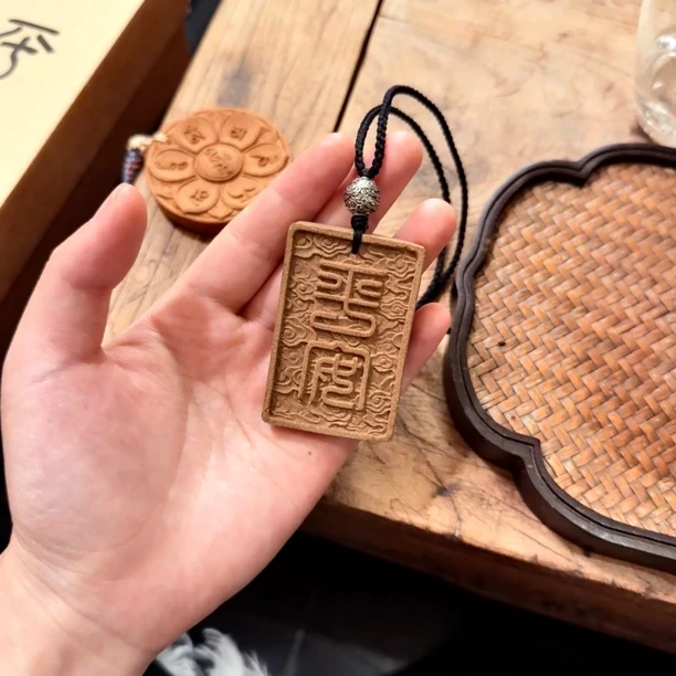 弥斋【平安】高古篆书字体·平安二字，7味名贵中药合香牌·助眠安神