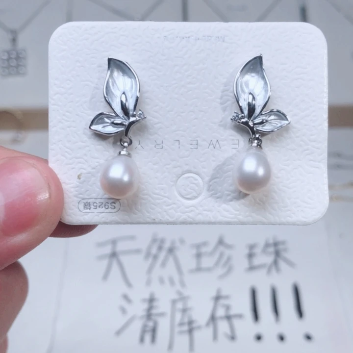 耳饰淡水珍珠未镶嵌