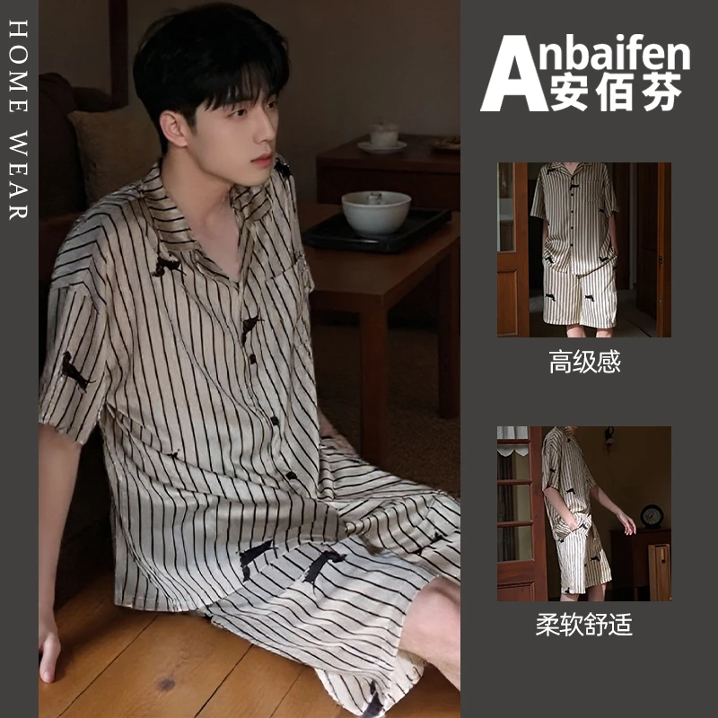 条纹腊肠狗青少年高级感夏季薄款睡衣男款翻领开衫家居服短袖短裤