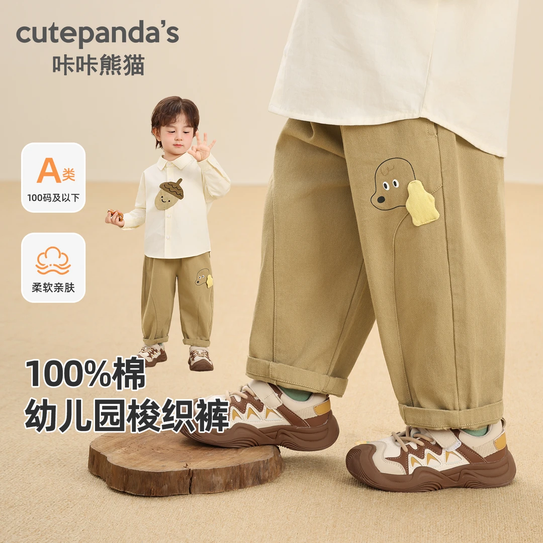 儿童宝宝裤子春秋款女童休闲秋装婴儿小童裤男童秋季长裤Y10109