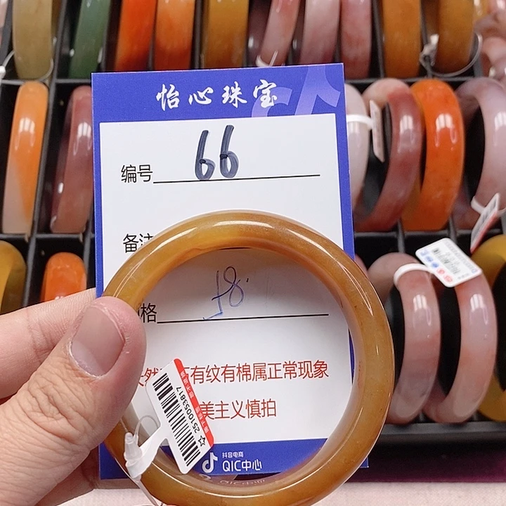 未镶嵌手镯石英质玉（金丝玉）