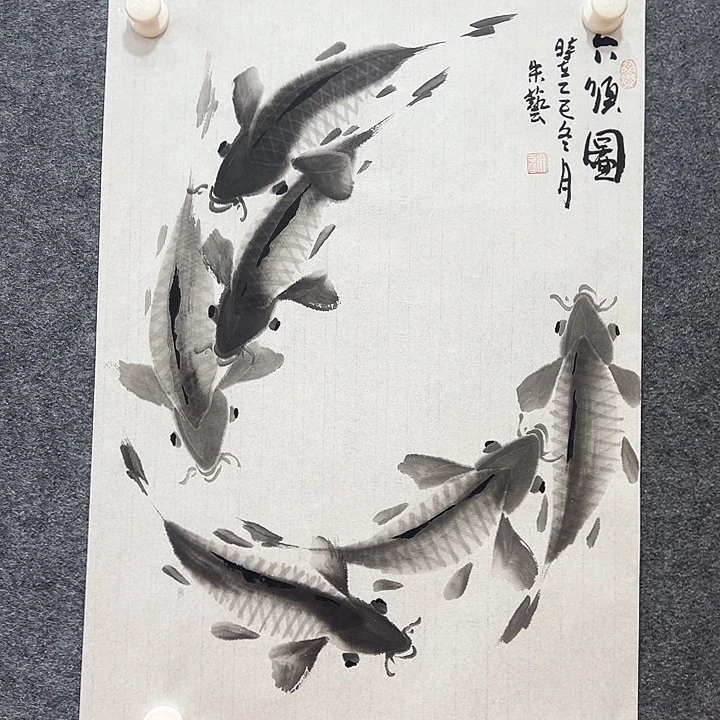 国画知鱼之乐纯手绘