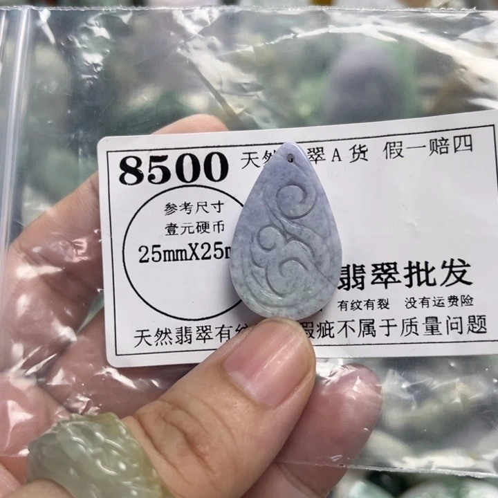 翡翠未镶嵌颈饰8500