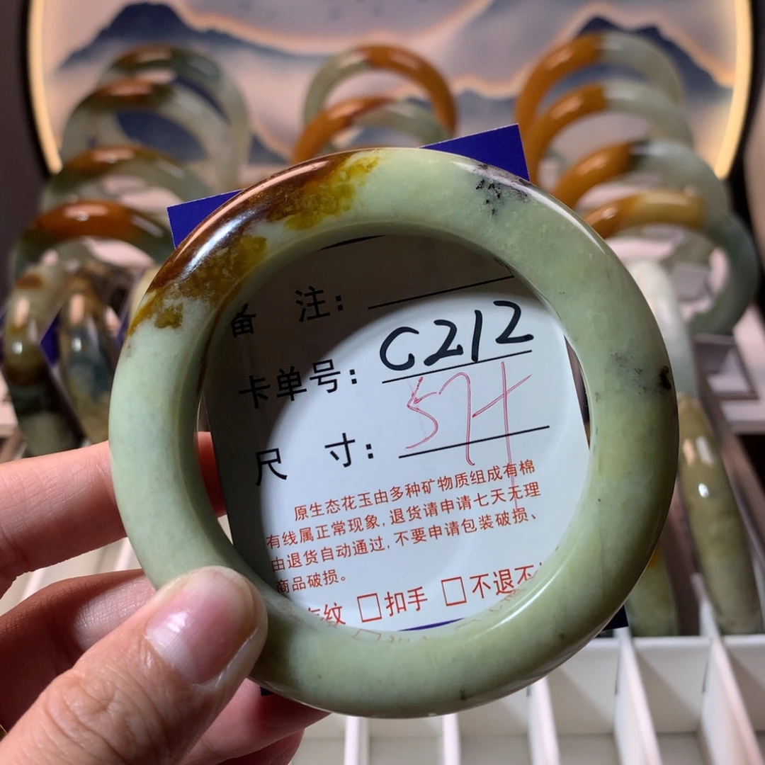 【闪购商品】蛇纹石玉手镯未镶嵌