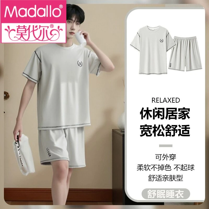莫代尔睡衣男夏季款圆领短袖套装薄款时尚韩版青少年凉感宽松大码