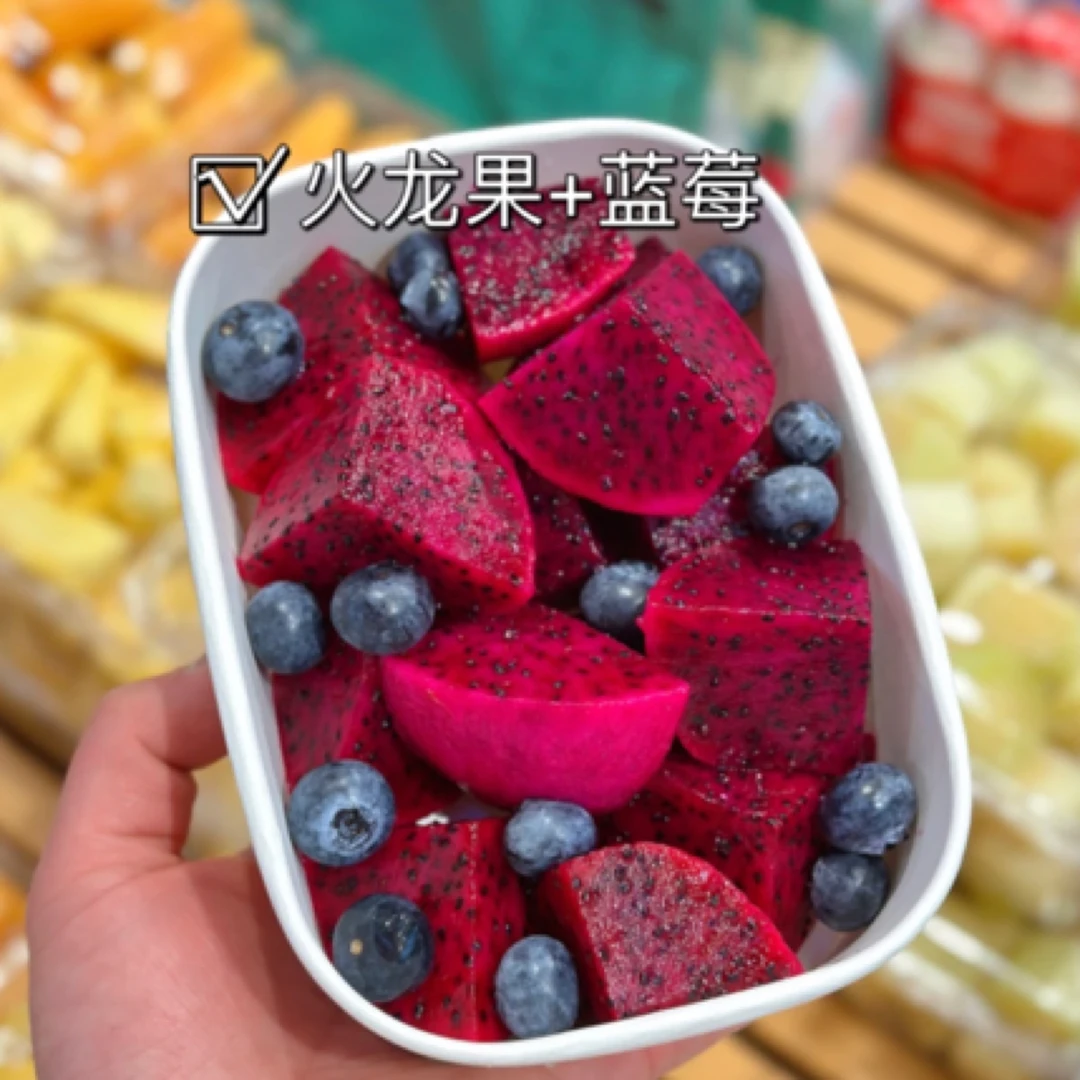 海南火龙果➕蓝莓(400克）25元/份