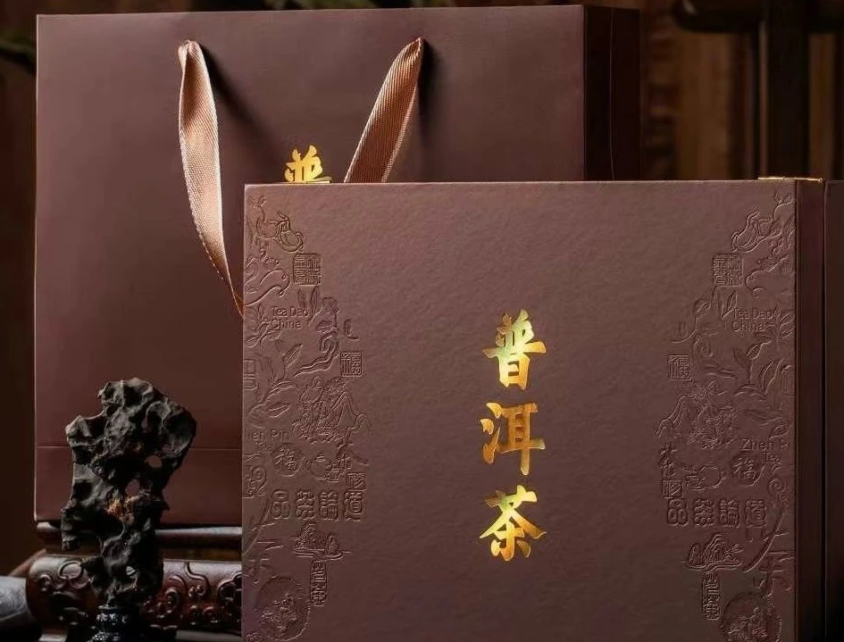 拉瓦布傣大富赛  高山生态茶400克生茶