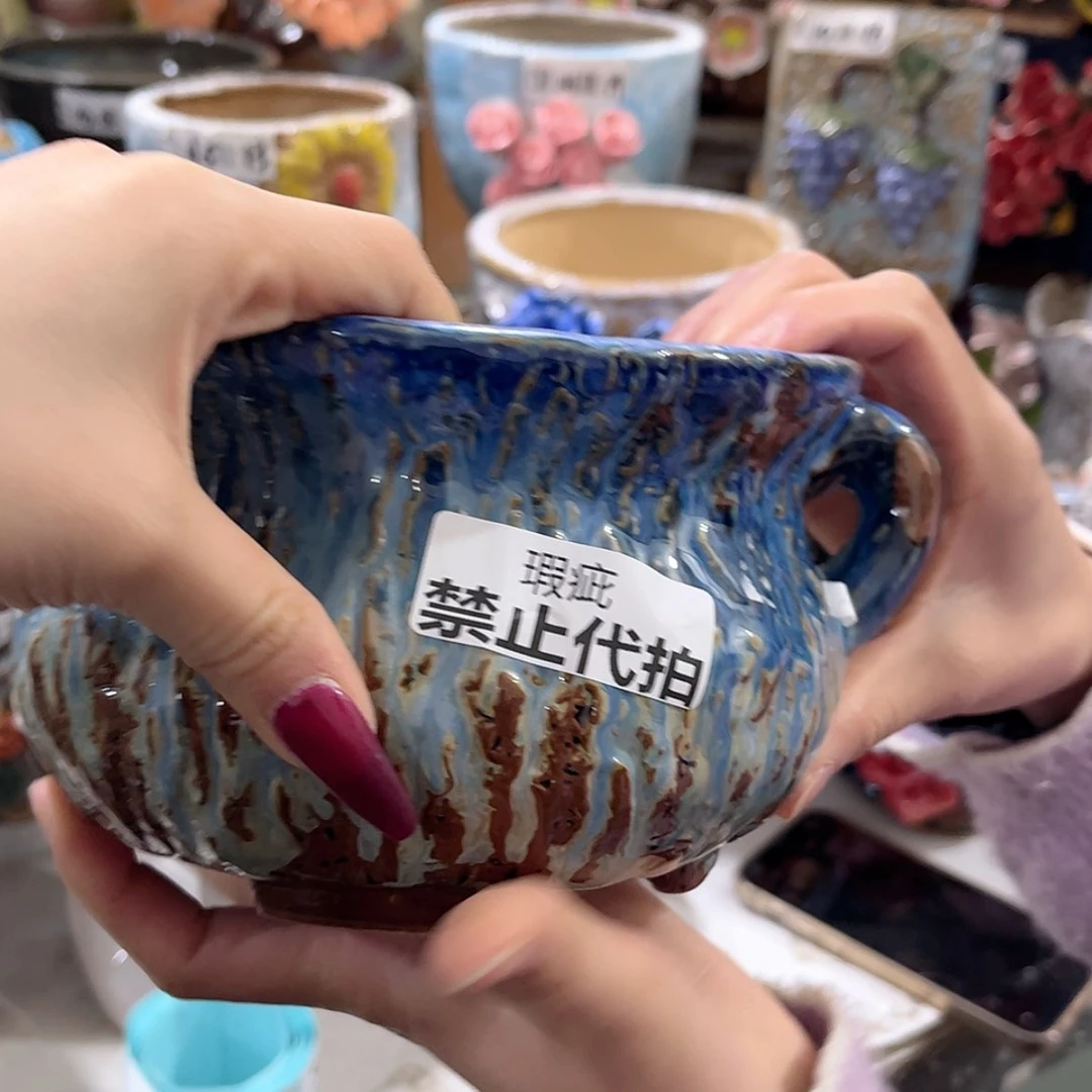 【闪购商品】红陶瑕疵2696