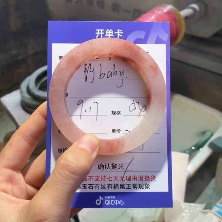 静****定制石英质玉定制