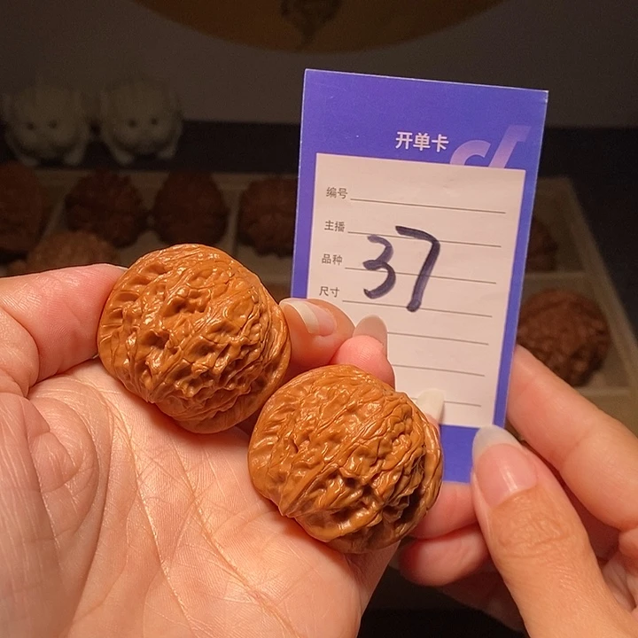 文玩核桃把件磨盘石子37左右