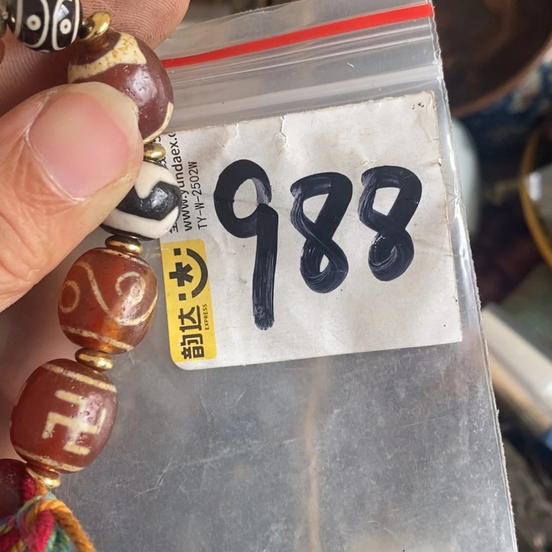 金属放****！一二七杂项直播间专属链接