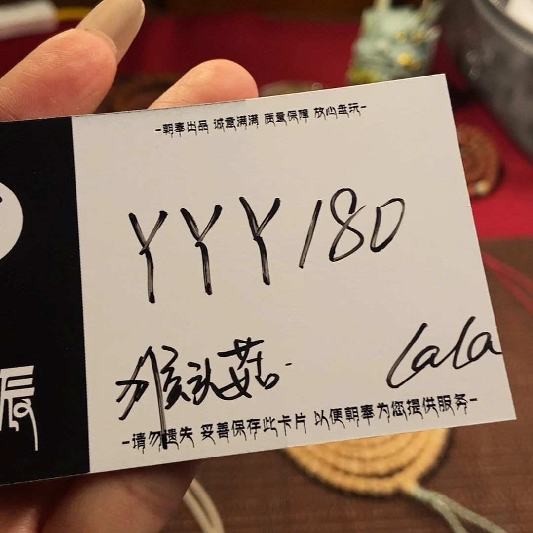 柏香籽/百香籽吊坠猴*菇YYY180