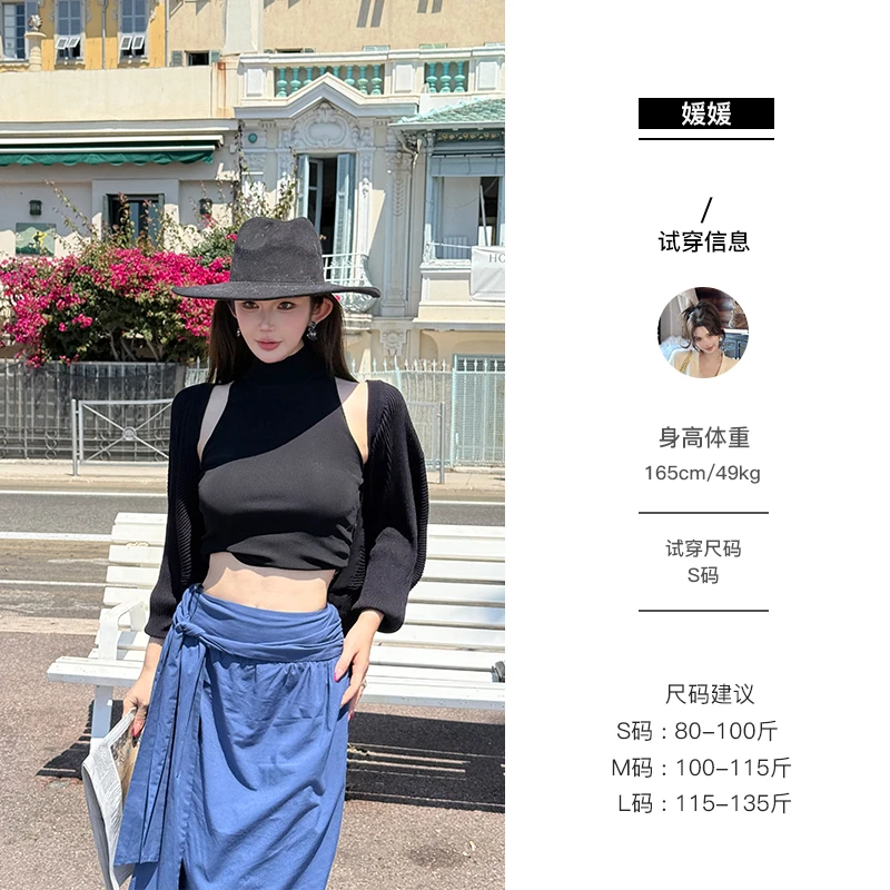 媛媛 【office lady】秋季新款百搭时尚针织背心+开衫2件套#TZ0737