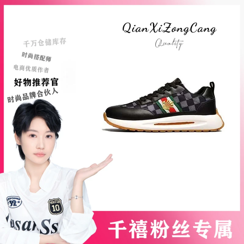H250822秋冬款流行元素轻奢风百搭休闲鞋