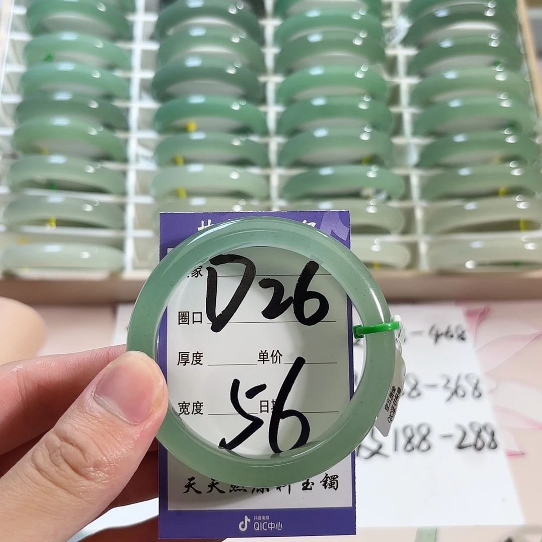 未镶嵌手镯石英质玉