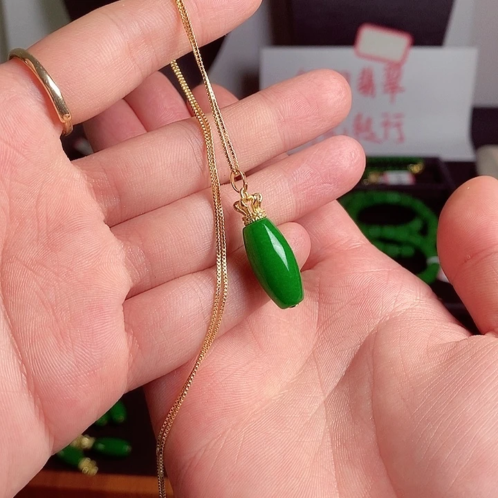 翡翠18K金镶嵌吊坠(赠链)39