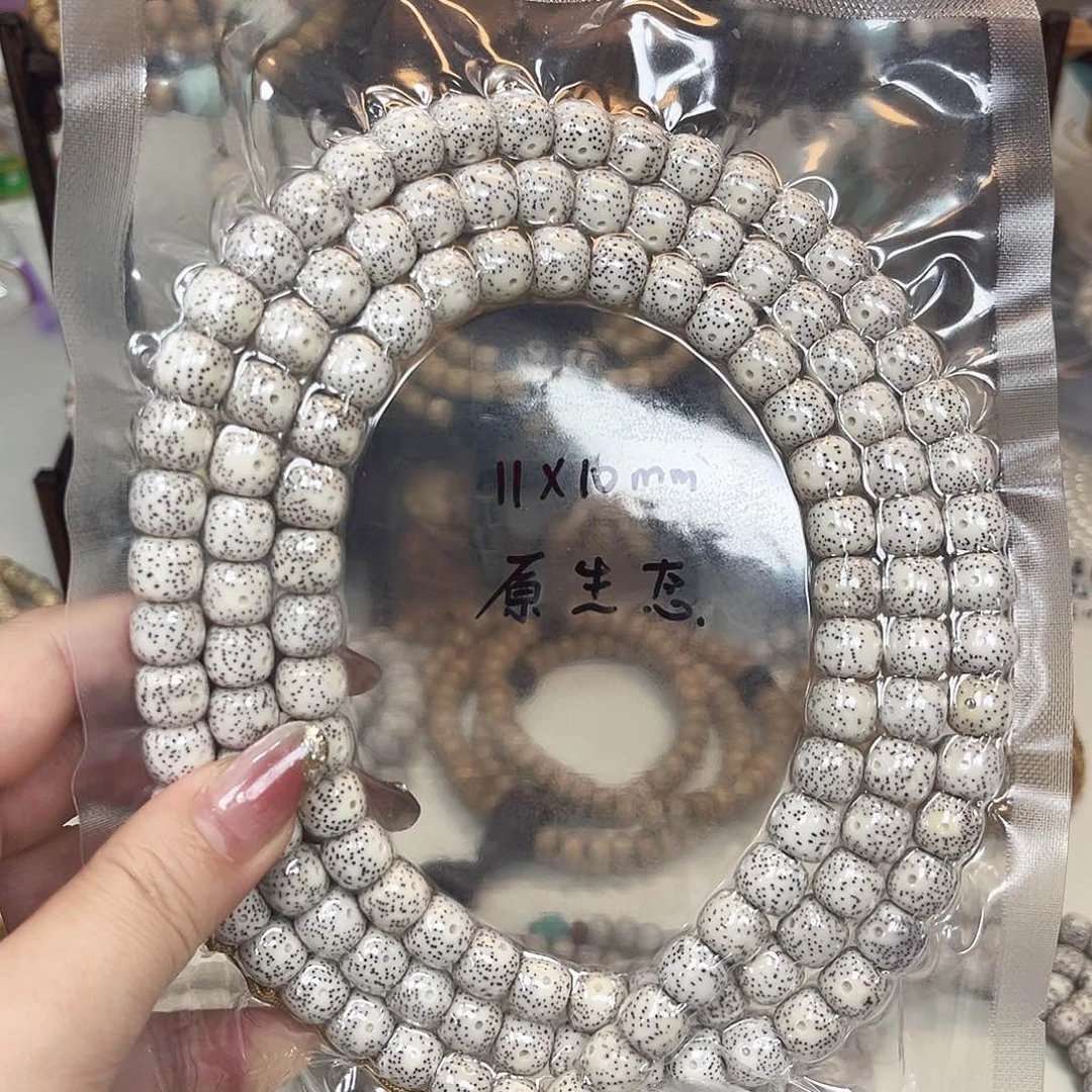 @***独吊坠星月菩提星月菩提子 原生态