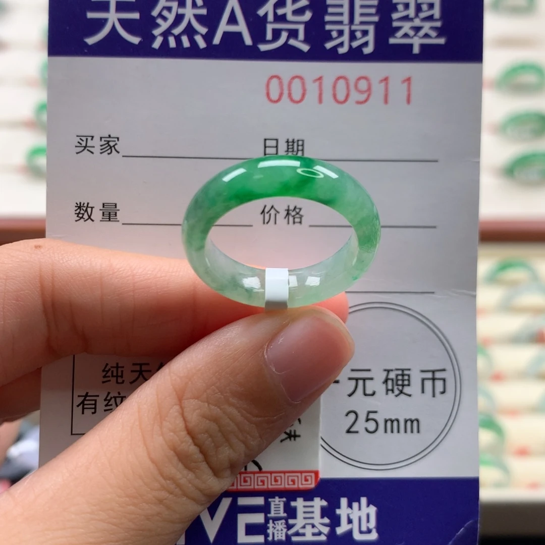 未镶嵌戒圈翡翠17圈口