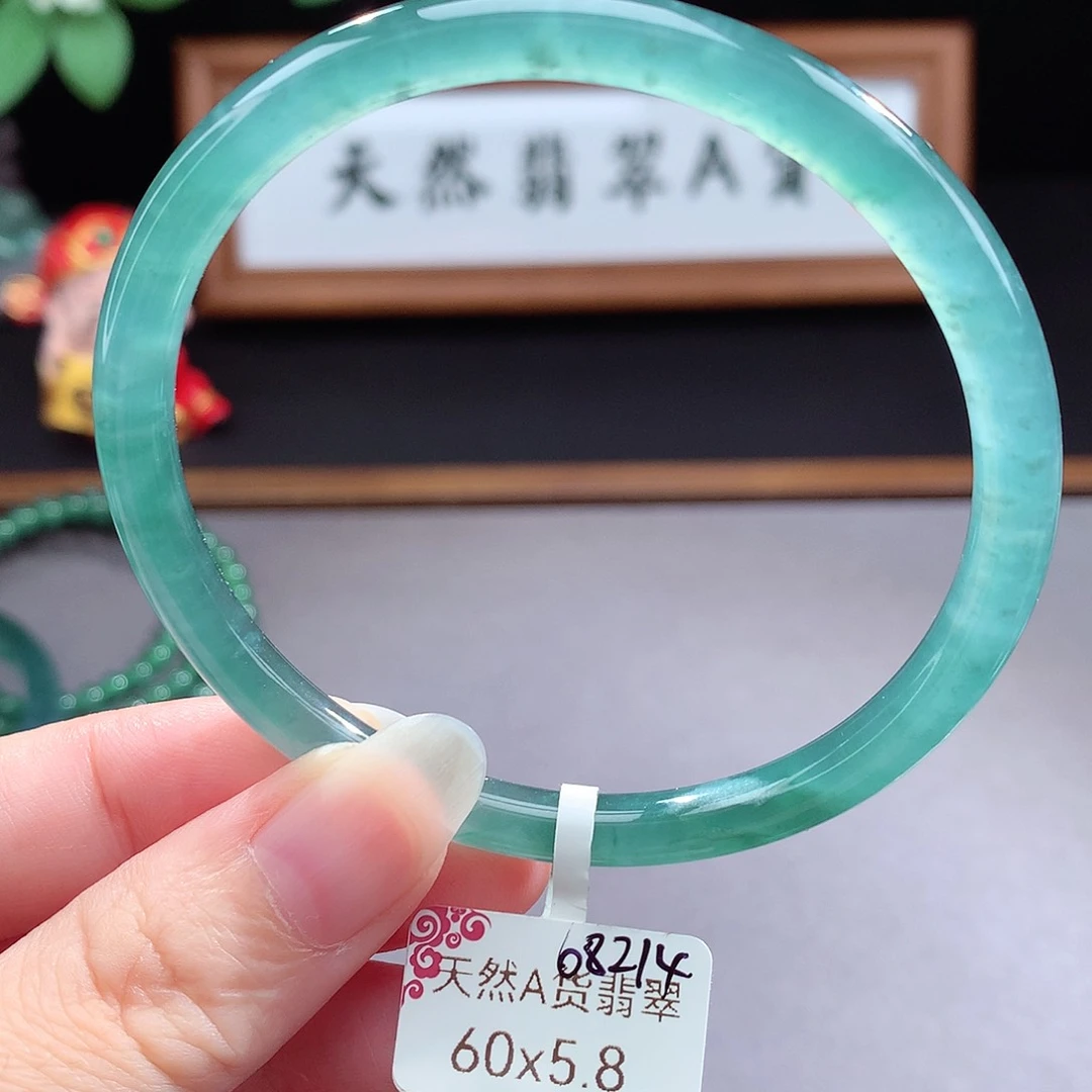 未镶嵌手镯（圆镯）翡翠