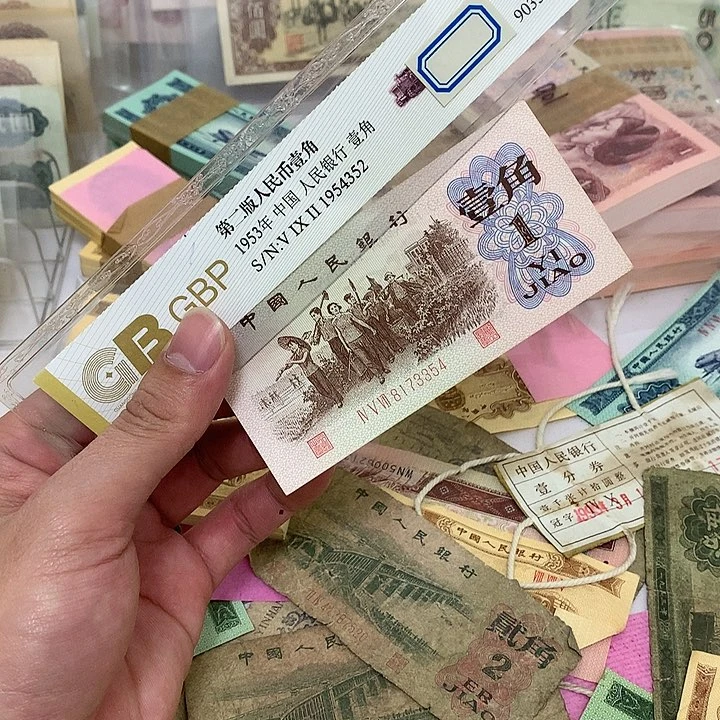 新的红三平一角真币一枚号码如图