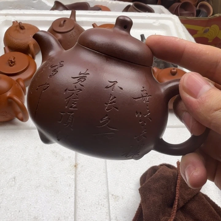 哇***果茶壶紫砂壶壶壶壶壶壶壶壶