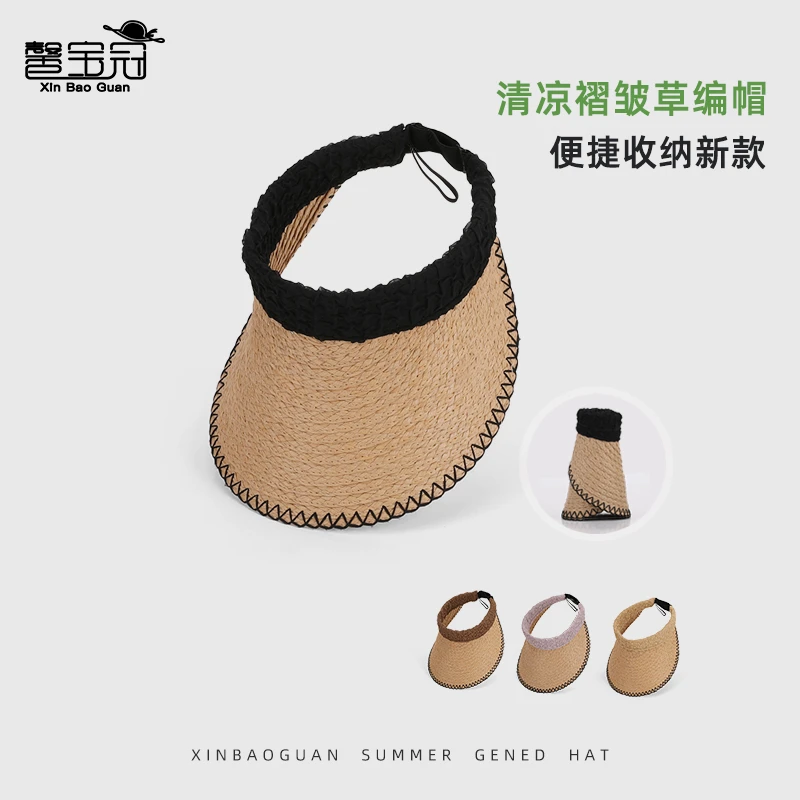草编草帽子女生沙滩2025新款夏季遮阳遮阳帽防晒海边度假空顶帽子