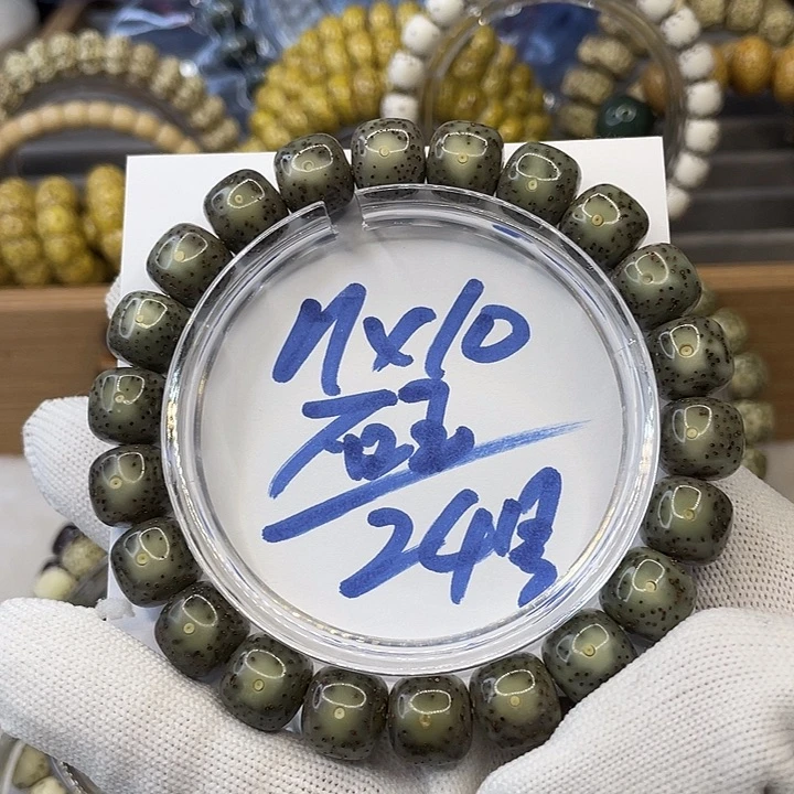 星月菩提手串大*11×10石玉