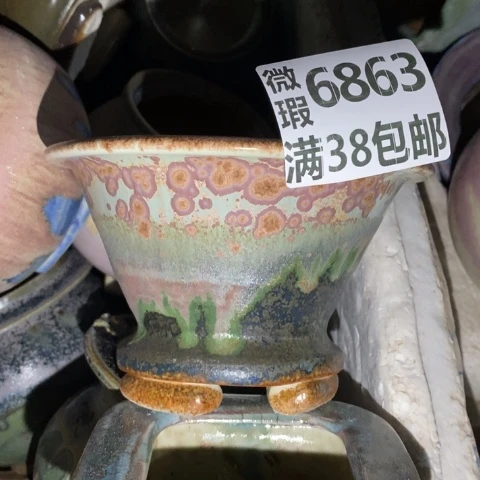 罐6863 微瑕38包邮景德镇陶瓷