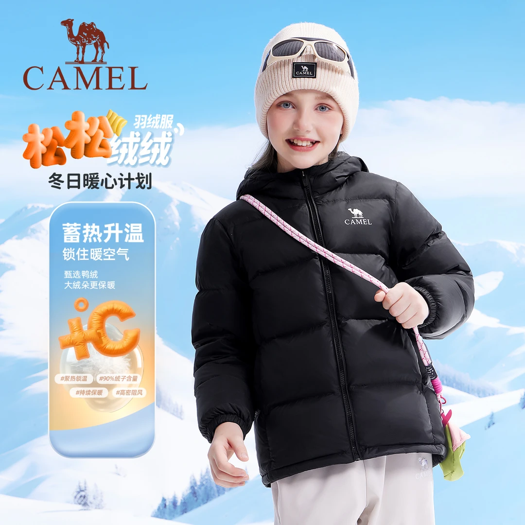 【种草】骆驼儿童羽绒服25新款中大童保暖连帽厚外套7142